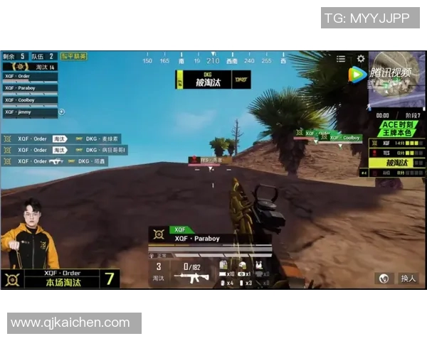 和平精英TES战队节奏分析与战术探讨全方位解读MBA