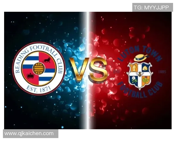 雷丁与卢顿激战正酣比分揭晓精彩瞬间回顾与分析